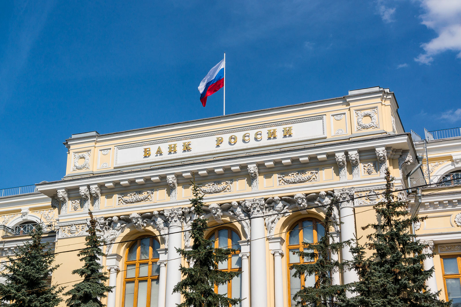 Russian central bank headquarters in Moscow. © Moscow-Live via Flickr