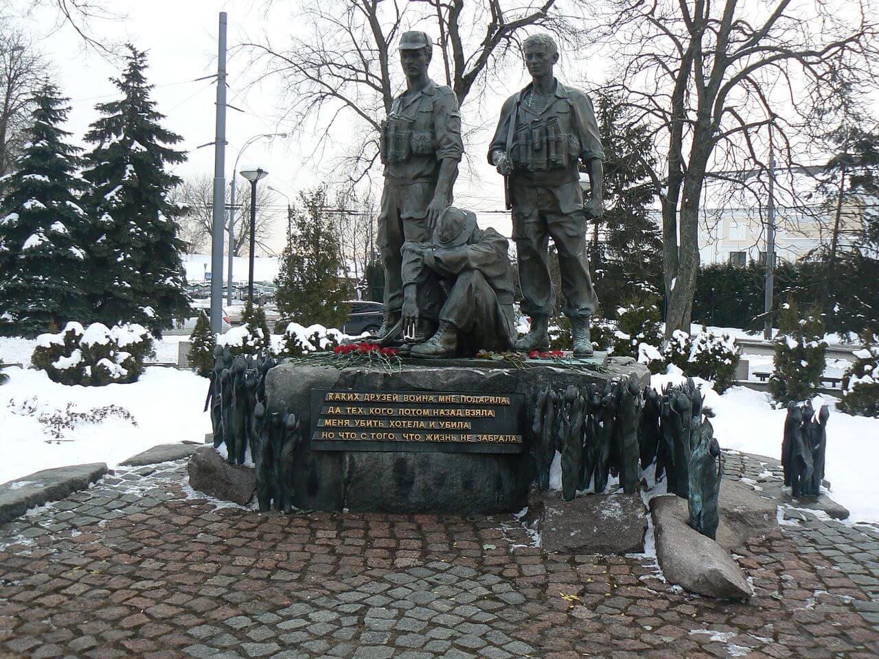 Monument in Kiev ter ere van omgekomen soldaten in de strijd van de Sovjets met Afghanistan © WikiCommons-Jarosław Góralczyk