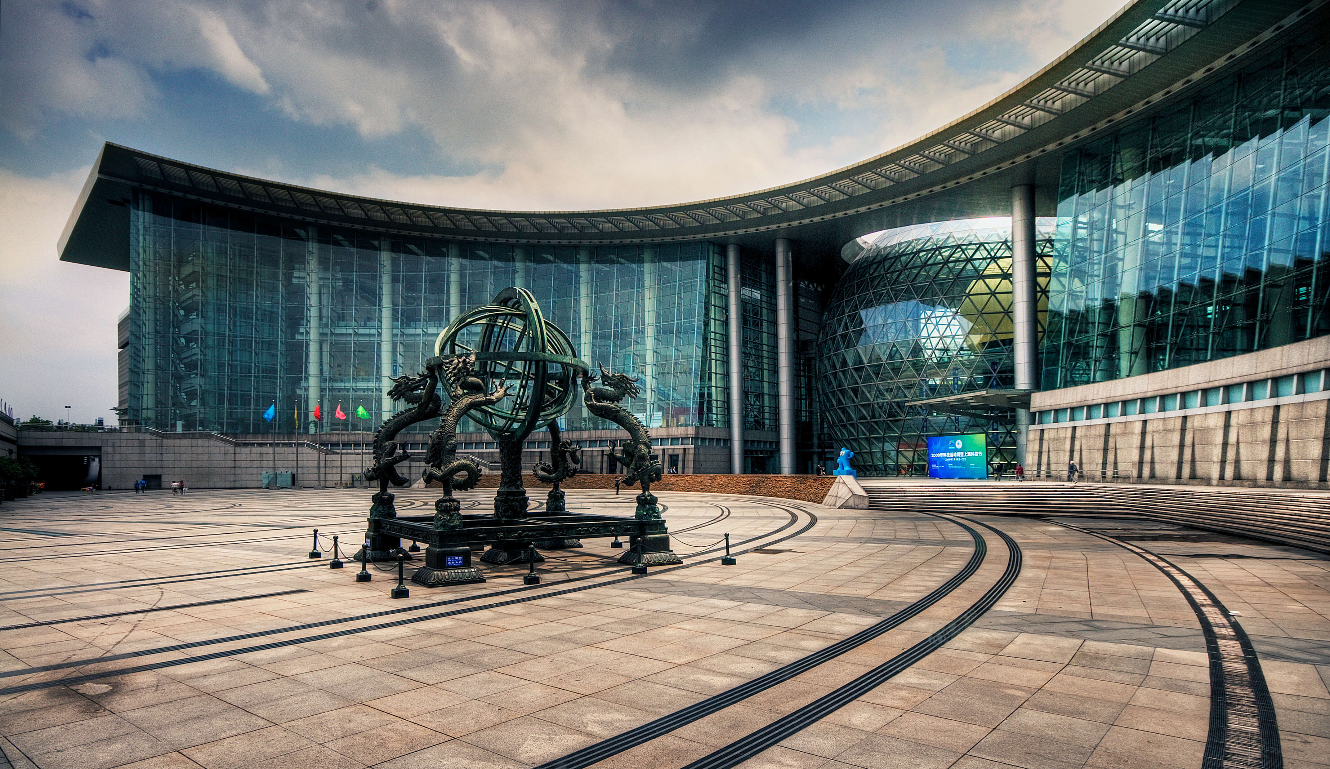 Technologisch museum in Shanghai. © Flickr / Wolfgang Staudt