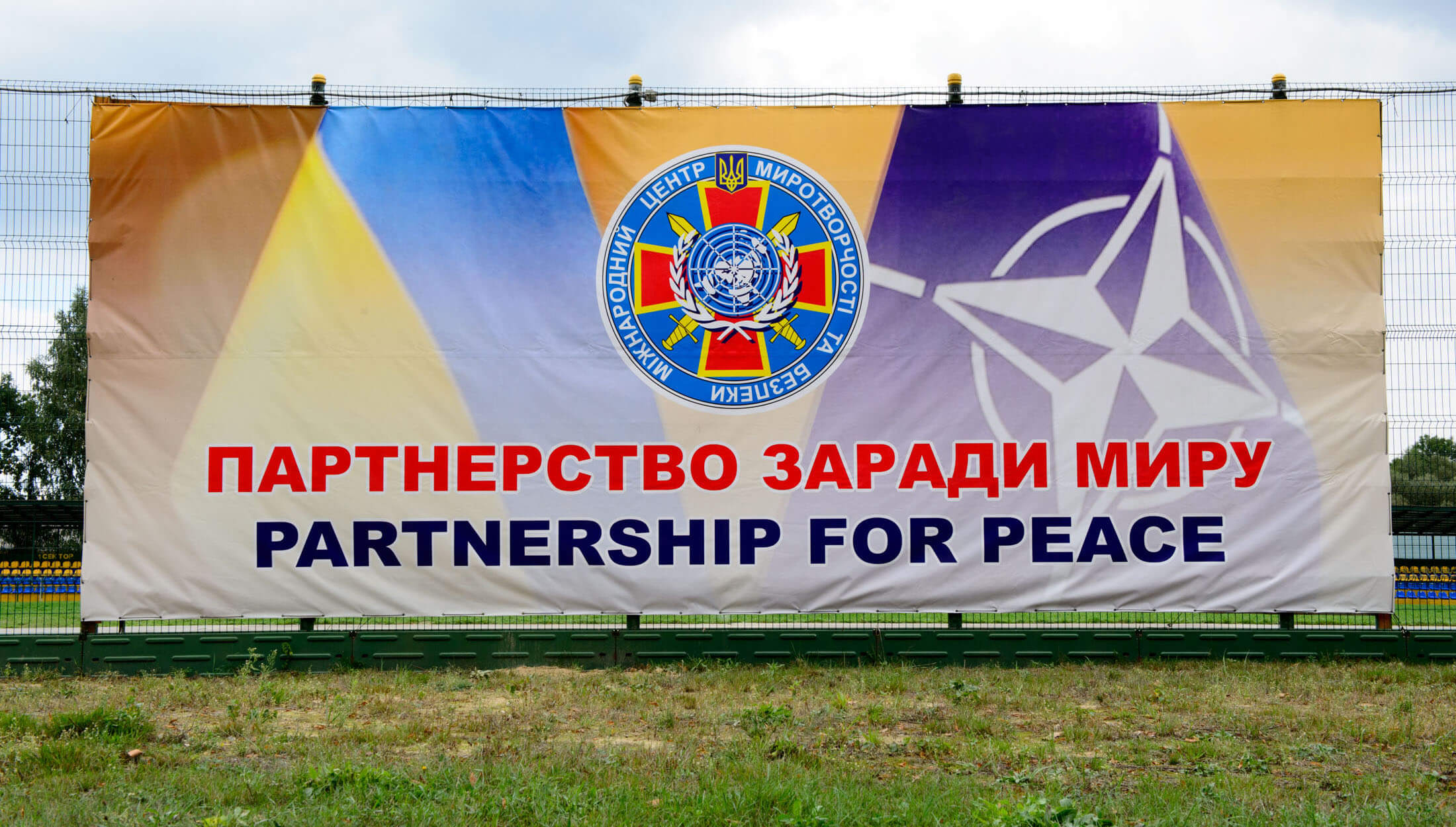 NATO Exercise in Ukraine, 2015. © NATO / Flickr