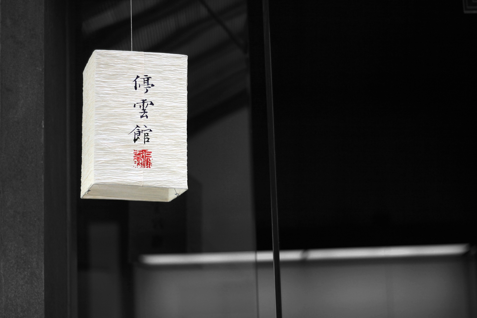 Chinese lantern lampion