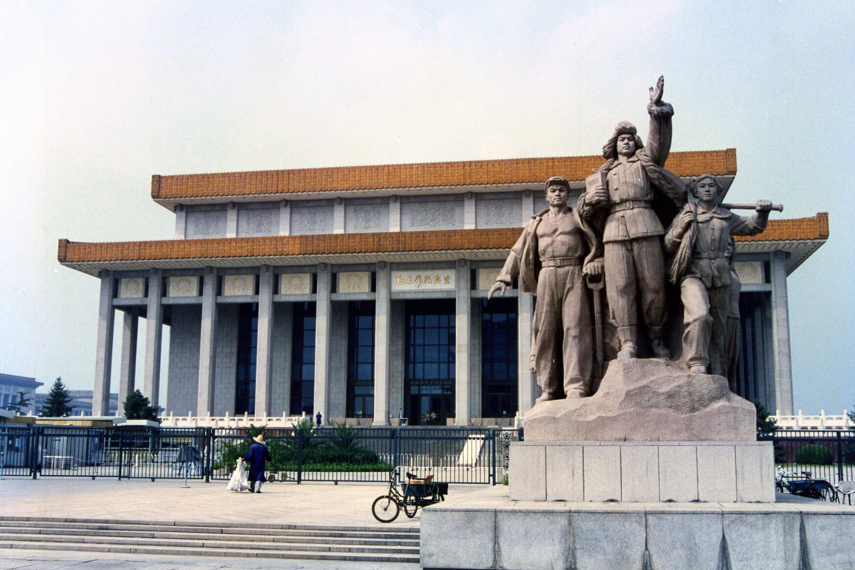 Great Hall of the People Beijing