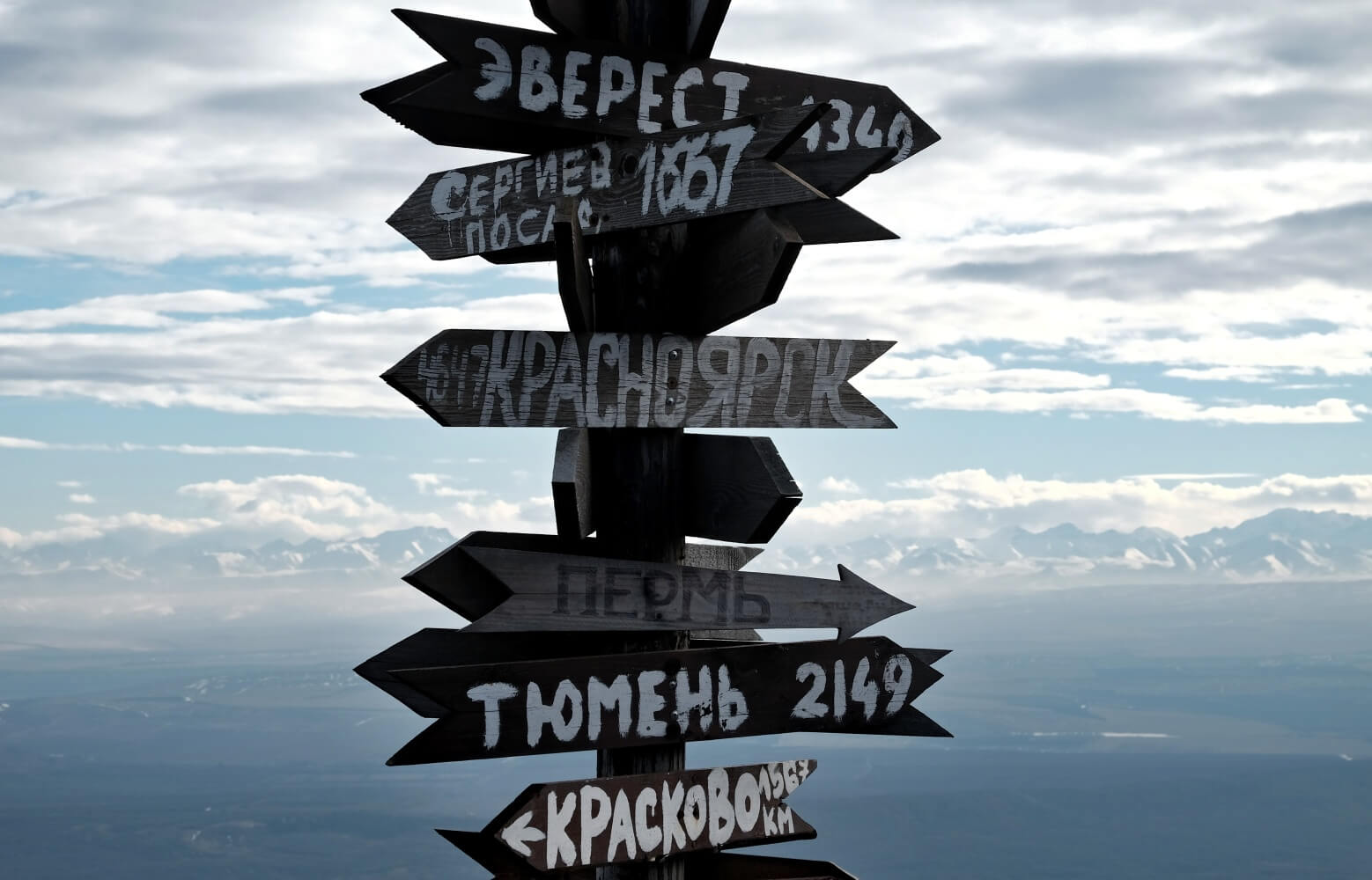 Smeets-foto3-Direction to the cities on Mount Mashuk in Pyatigorsk (Zuid-Rusland)-2016-Vladimir Varfolomeev-Flickr
