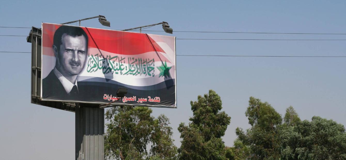 Tijd voor een opening naar Damascus